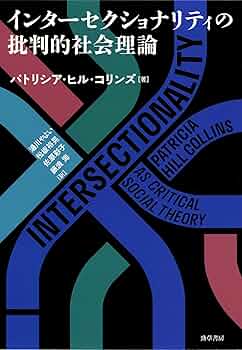 【中古】 情報批判論 情報社会における批判理論は可能か/ＮＴＴ出版/スコット・ラッシュ 情報批判論 情報社会における批判理論は可能か | スコット